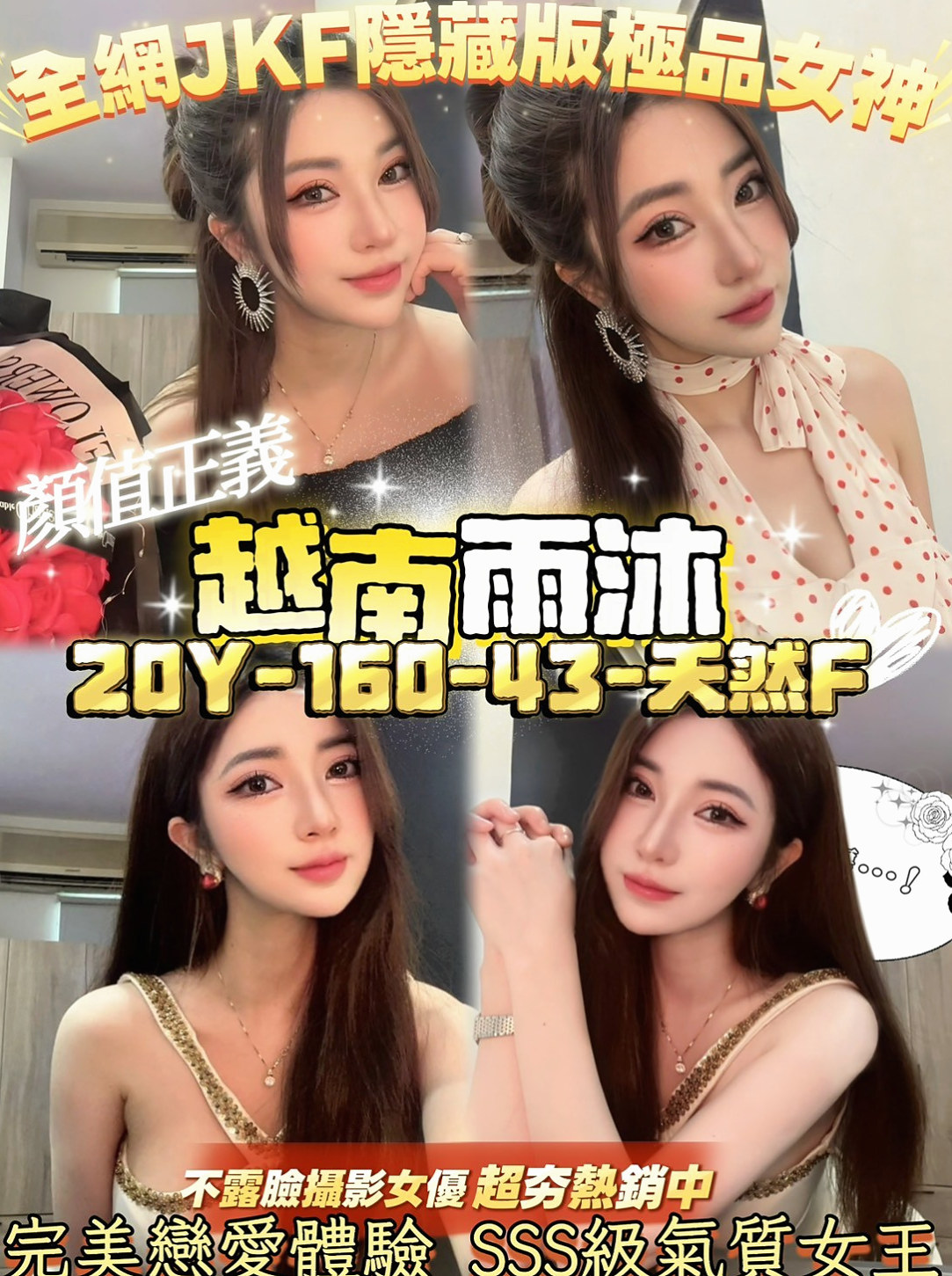 小風▪霧峰叫茶▪粉嫩女學妹▪身高165cm▪體重54kg▪胸圍E罩杯▪年齡24歲▪甜美氣質上班族 技術高超 試過的哥哥都說不要不要的
